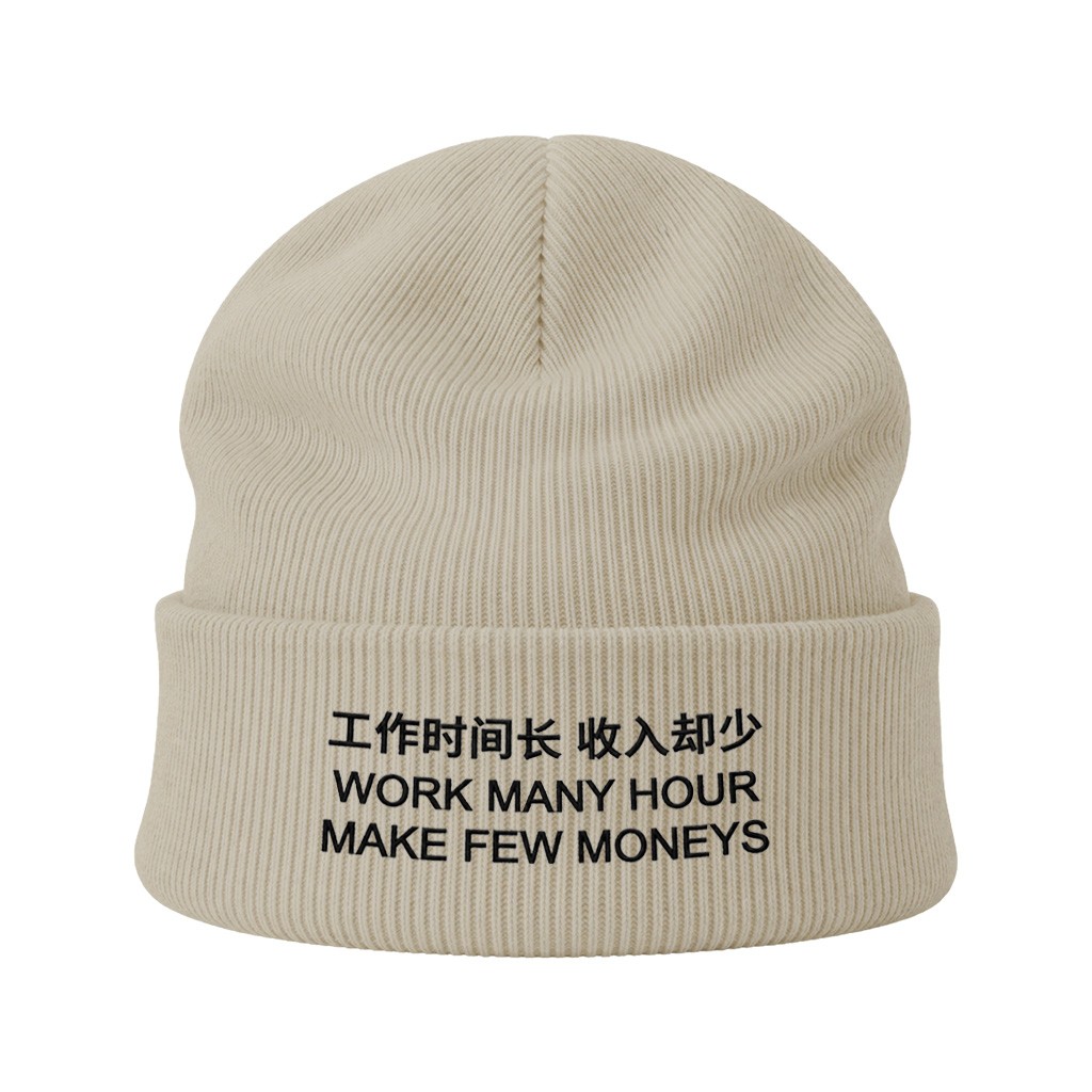 WORK MANY HOUR ALMOND BEANIE