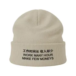 WORK MANY HOUR ALMOND BEANIE